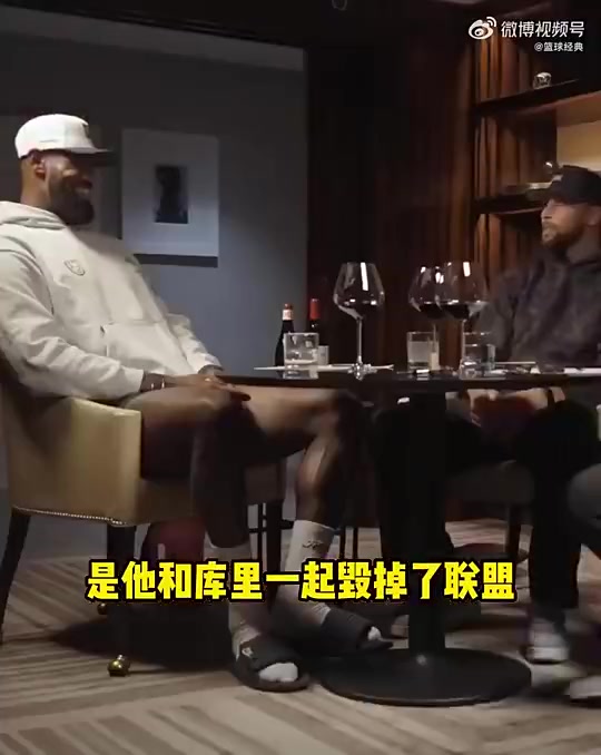 老詹之前打趣库里是你