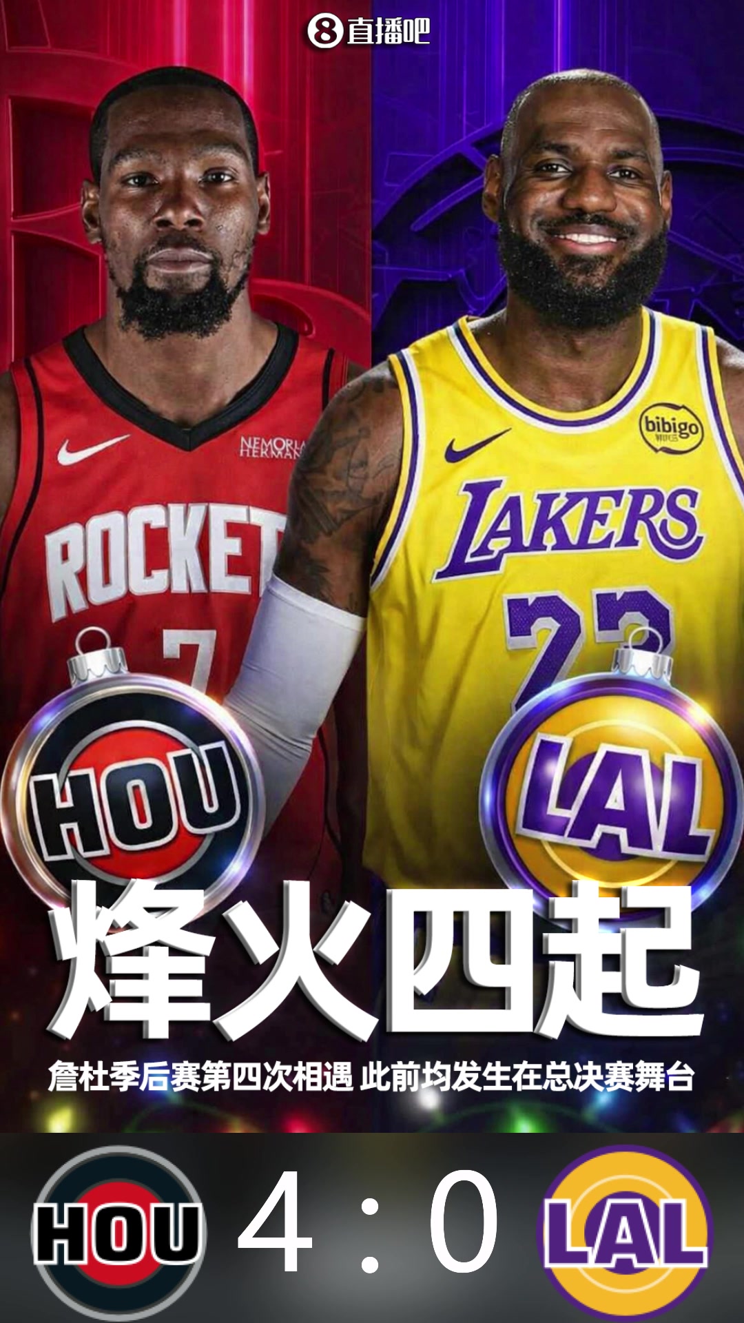 火星撞地球吧友们快来