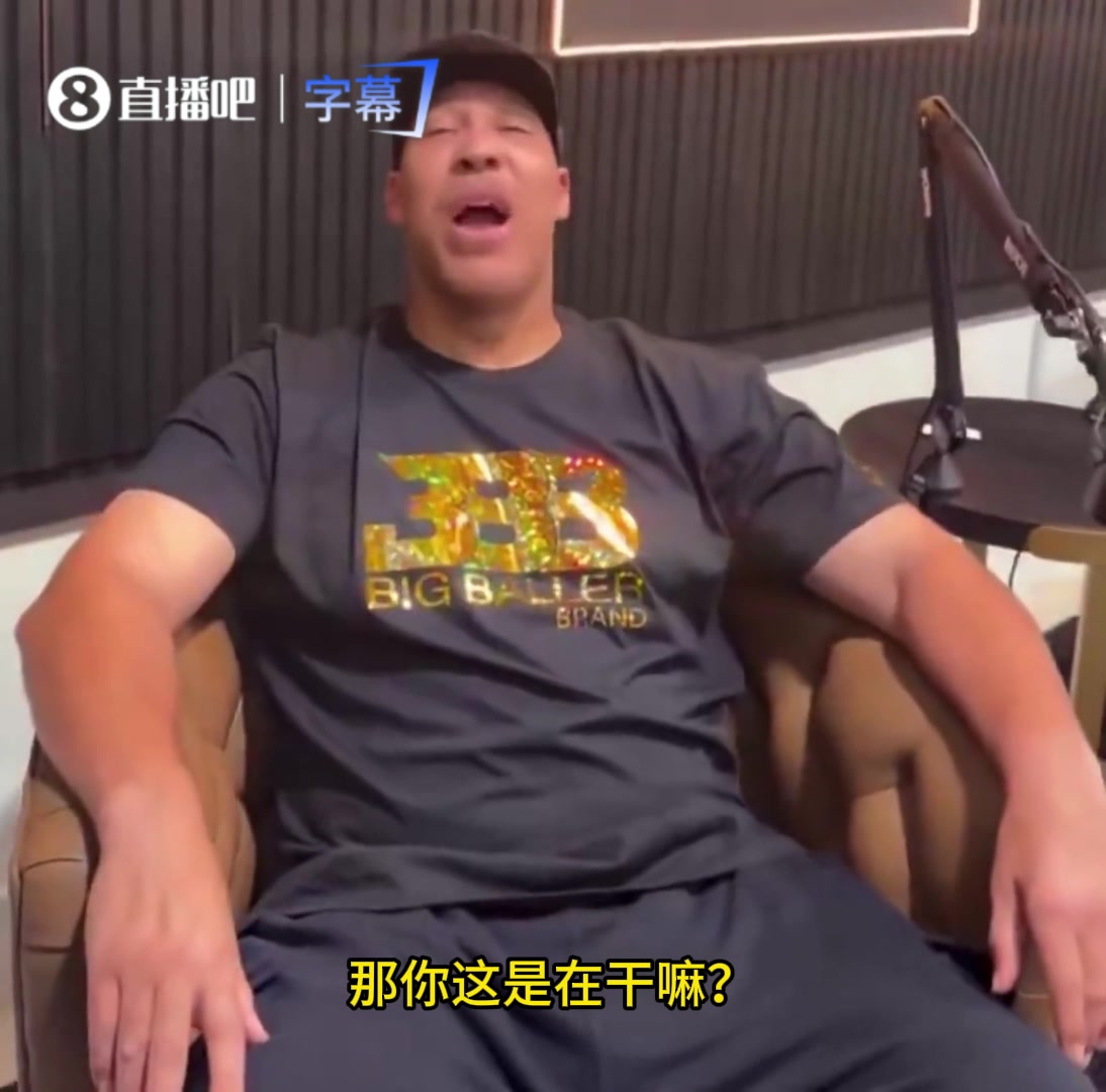球爹回应斯波你说不找