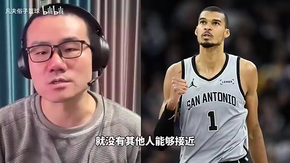 徐静雨此前文班保持健康10个DPOY打底现在他即战力比约基奇高