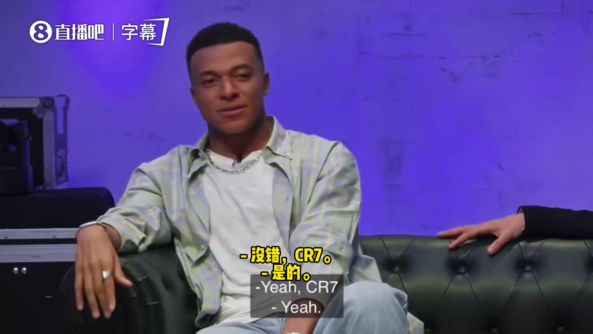 不止一个巅峰姆巴佩谈