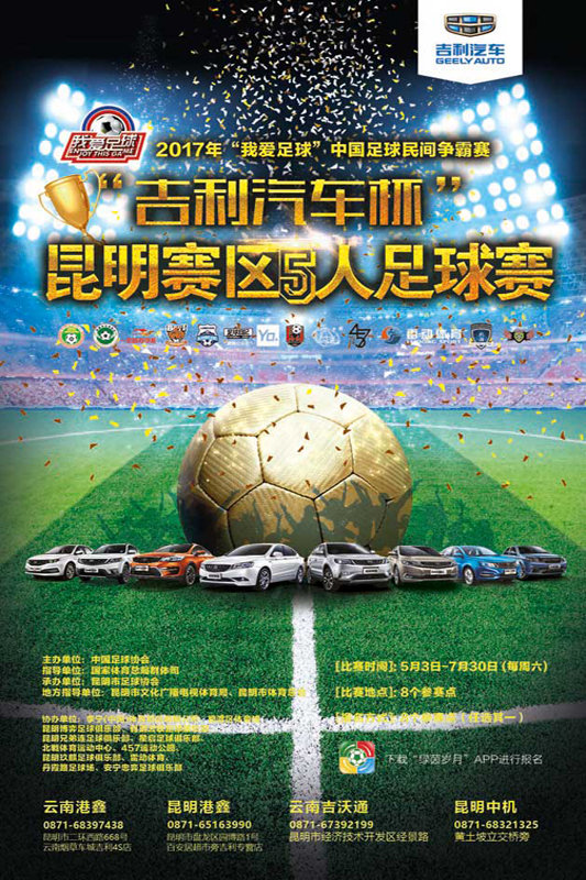 2026实力讲解：2026美加墨世界杯赛程表完整版